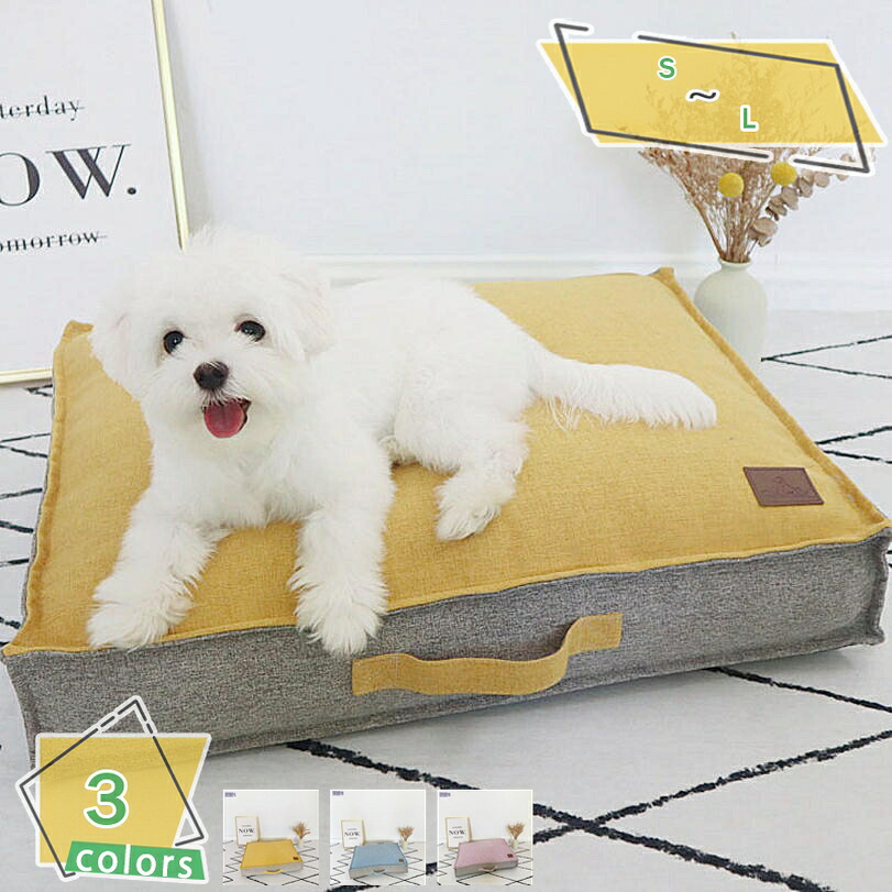 1000円OFFクーポン ペット 犬 猫 ベッド あったか ペットベッド 犬用品 猫用品 ペット用 角型 通年 ペット ソファ ベッド 小型犬 猫 中型犬 手洗い 洗濯OK 屋内用 春夏秋冬 通年 可愛い 犬猫用 滑り止め 高反発 丈夫 耐噛み ペット用ベッド RaogtCYU|サイバーショップ01