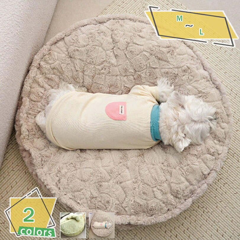 2000円OFFクーポン 犬 ベッド 猫 ペット ペットベッド ふわふわ もこもこ もふもふベッド 丸型 洗える かわいい 猫 小型犬 中型犬 オールシーズン 柔らか もこもこ 防寒 ペットクッション ペットソファー あったかグッズ ねこ用ベッド RaogtCYU|サイバーショップ01