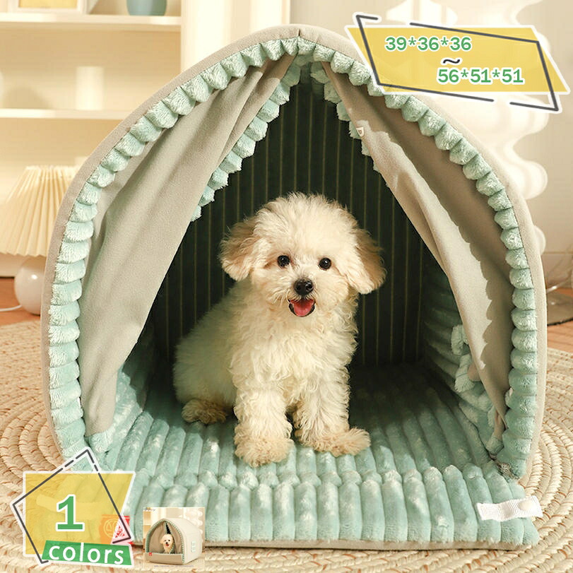 500円OFFクーポン ペットハウス ドーム型 ペットベッド 犬 猫 ベッド 冬 洗える ふわふわ ぬくぬく 犬 猫ハウス おしゃれ 可愛い 折りたたみ式 キャットハウス 休憩所 遊び場 冬用 暖かい巣 取り外し可能ハウス ペット用品 猫グッズ 寒さ対策 RaogtCYU｜サイバーショップ01