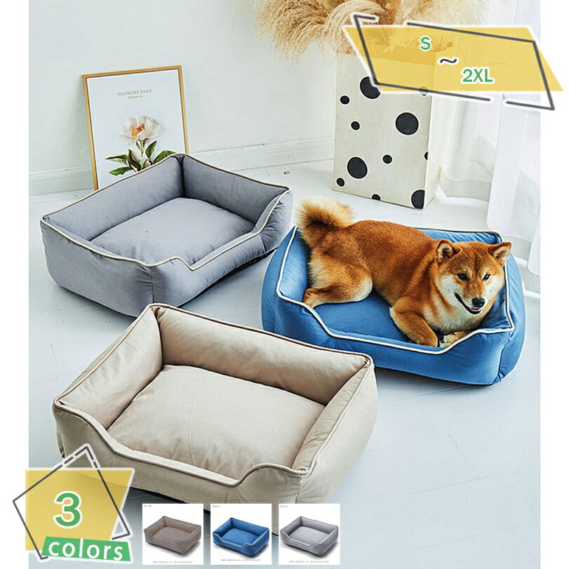 定番のスクエア型ベットです ペット ベット 犬 冬 猫 ネコ ペット用品 あったか グッズ ペット ベット スクエアーベット 犬 冬 猫 ネコ ペット用品 あったか グッズ 暖か 暖かい クッション 小型犬 スクエア 防寒 暖かい RaogtCYU