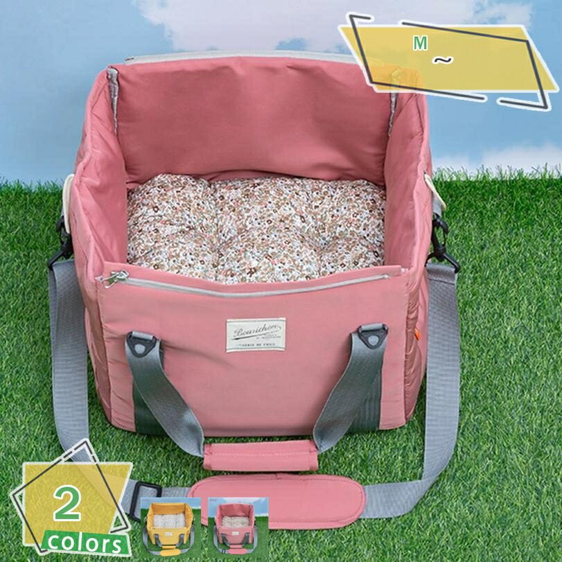 1000円OFFクーポン ペットキャリーバック 猫 小型犬 キャリー ペット用 3KG以内 おしゃれ 手持ち 肩がけ 通気性 大容量 小動物適用 バックパック ペット 旅行 電車 キャリー 軽量 夏 安全 便利 ポータブル 可愛い おしゃれ 通気 丈夫 RaogtCYU|サイバーショップ01
