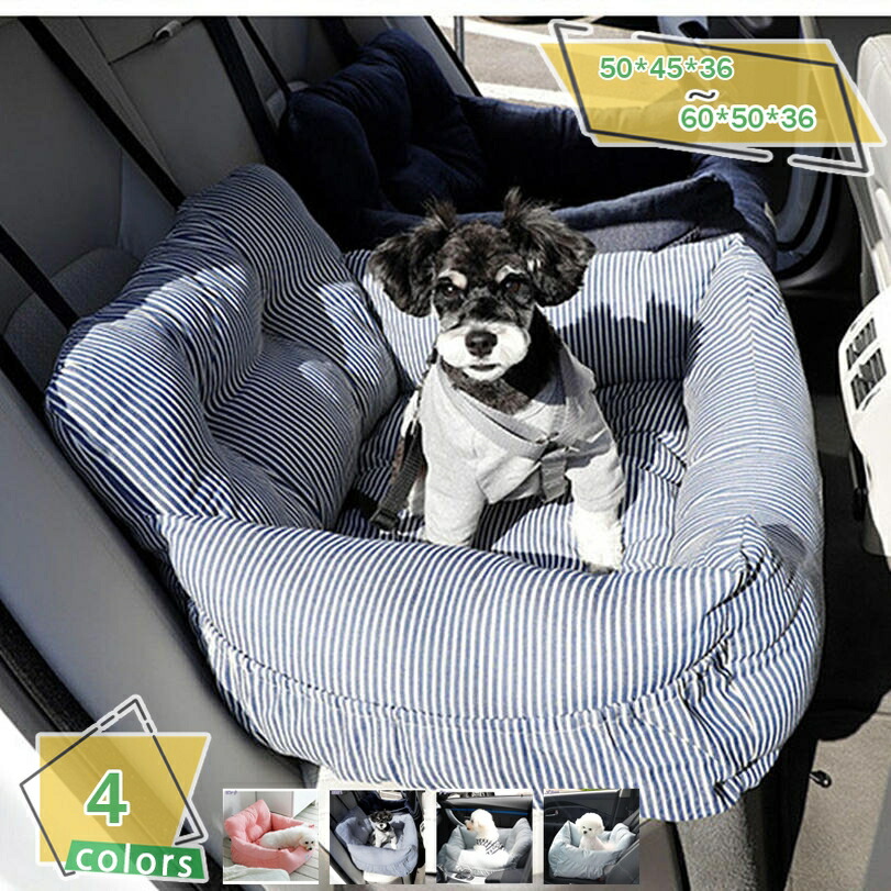 愛玩動物用 運転居敷き 運転臥榻 居敷き居敷き 愛玩動物用運転ボックス席 猫用 小型犬 中型犬 キャリーバッグ うしろ側居敷き用 車載用 飛び出し押しとどめる 汚れにくい 上滑り打ちきり うす暗い薄墨色 飾り気の無い打っ付け 洗い濯ぎ可 愛玩動物おでかけ 鉄道車両設備 RaogtCYU