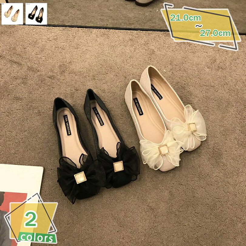 バレーシューズ パンプス 一方ならずない シュロの葉 スクエアトゥ 木目細か レディース 歩き分かりやすい 木目細かシューズ 平べったい 置き目踵 走れる 通い 御役目 好いたらしい 今めかしい 美脚 はいり込む式 卒式 御芽出度 寄りあい 翰林院風 御姉さん  RaogtCYU