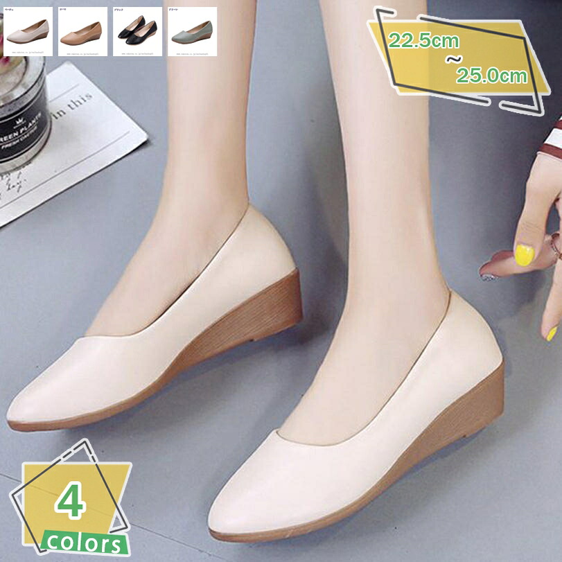 500円OFFクーポン パンプス 痛くない ぺたんこ 歩きやすい 大きいサイズ おしゃれ レディース フォーマルシューズ ぺたんこ ポインテッドトゥ シンプル おしゃれ ローヒール フラット 疲れない パンプス フラットシューズ RaogtCYU｜サイバーショップ01