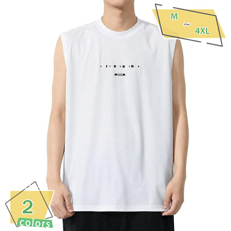 タンクトップ メンズ ノースリーブ Tシャツ 夏用 ゆったり 大きいサイズ 無地 クルーネック 筋トレ スポーツウェア インナー カジュアル トップス 部屋着 涼しい 快適 袖なし RaogtCYU｜サイバーショップ01