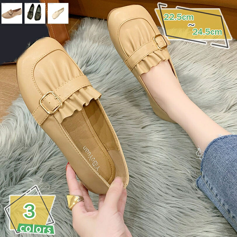 パンプス スクエアトゥ フラット フラットヒール クッション オフィス 疲れにくい レディース フラットシューズ バレエシューズ オシャレ 快適 カジュアルシューズ 軽量 柔らかい きれいめ 人気 歩きやすい 美脚 シンプル RaogtCYU