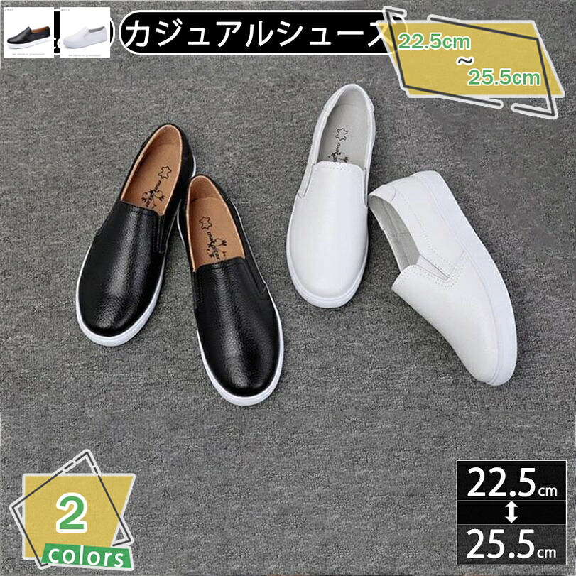 1000円OFF引き換え証 レディース 好いたらしい モカシン 厚底 シューズ スリッポン 愛くるしげ 無地 ローファーシューズ 厚底スリッポン 厚底スニーカー ラウンドトゥ 置き目とり捨てる 心地よい 靴 通い 通学 白 黒 日常生きて行く 冠婚葬祭 お上さん用 RaogtCYU