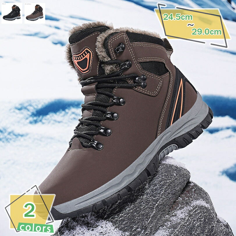 楽天市場】visionreast 23.0-29.0cm スノーシューズ メンズ