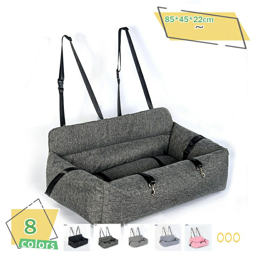 2000円OFFクーポン券 もふもふ 2WAY 愛玩動物持ちはこび 犬 猫 キャリーバッグ 2匹 小型犬 愛玩動物 運転ボックス席 愛玩動物臥榻 車用 雨合羽 上滑り打ち切り 洗える 今めかしい 中型犬 オール季節 軽さ 運転臥榻 うしろ側居敷き 鉄道車両装置 おでかけ 旅する RaogtCYU