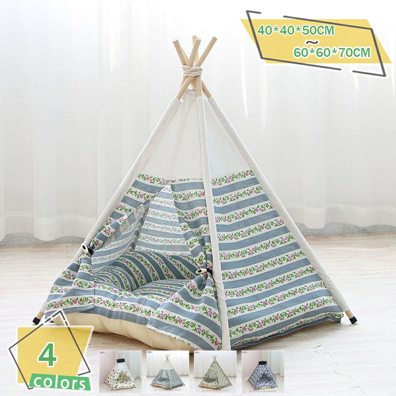 1000円OFFクーポン ペットベッド ペットテント 猫 犬 テント ハウス マット 室内 ふんわり 子犬 猫 テント 寝床 三角 犬小屋 オールシーズン 秋冬用 ハウス クッション 付き おしゃれ 犬ハウス 猫小屋 簡単組み立て 犬用ベッド 洗濯可能 RaogtCYU|サイバーショップ01