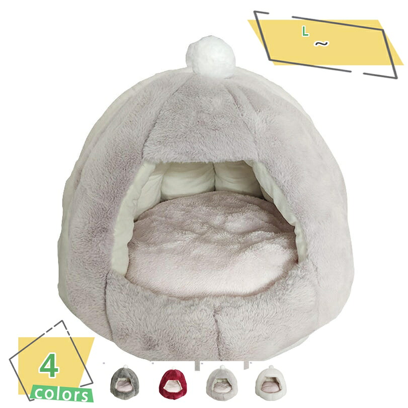 1000円OFFクーポン キャットハウス 猫ベッド ペットベッド 冬用 暖かい 保温防寒 もこもこ 猫用 ベ ッド 小型犬 猫ハウス クッション 寝床 ペットハウス 冬寒さ対策 ソフトケージ 冬用 柔らかい ぐっすり眠れる休憩所 半密閉式 RaogtCYU｜サイバーショップ01