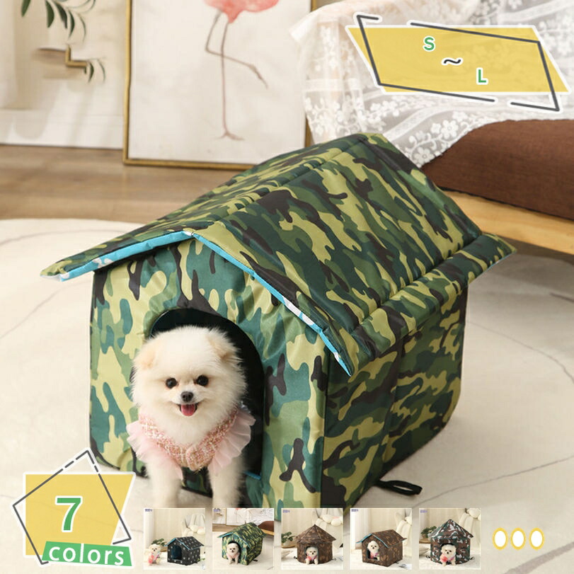 愛玩動物ベット 愛玩動物住みか 冬 犬 猫 ベット 学生寄宿舎型 可愛らしい 寒さ打つ手 保温防寒 ふわふわ 今めかしい パステル色の 生あたたかい アウトドア 秋冬用 愛玩動物用寝袋 上滑り打ちきり 洗える 猫住みか 臥榻 つや消し兼用 小型犬 キャットハウス 愛玩動物設備 RaogtCYU