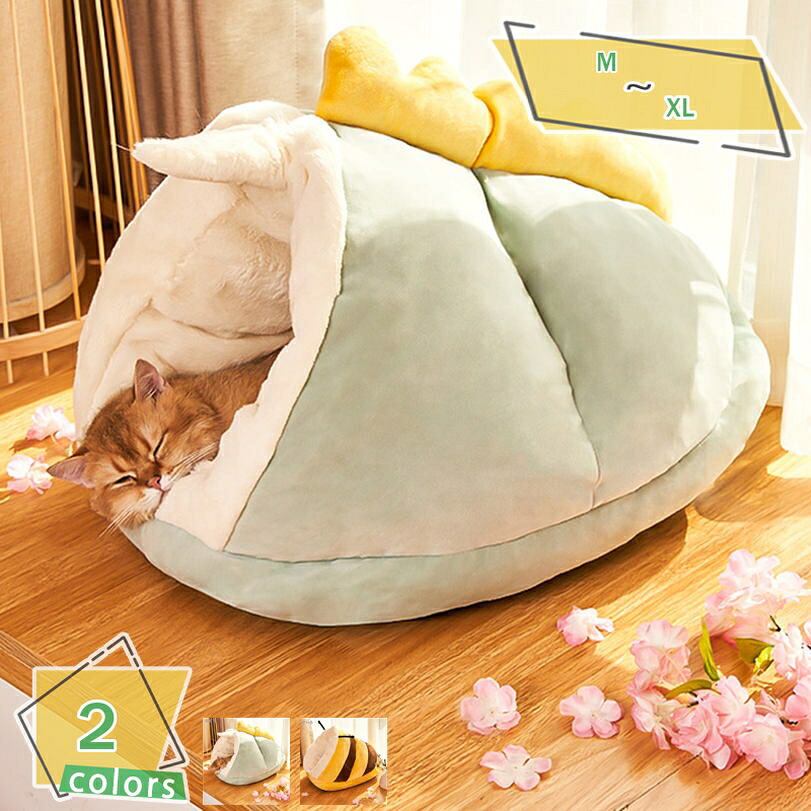 ペットベッド 犬 猫 ペットハウス クッション ドーム 三角 ペットソファ 小型犬 ベッド ふわふわ もこもこ キャットハウス ネコベッド 春 秋 冬 犬用品 猫用品 犬用ベッド クッション 保温 滑り止め おしゃれ かわいい ペット用品 RaogtCYU