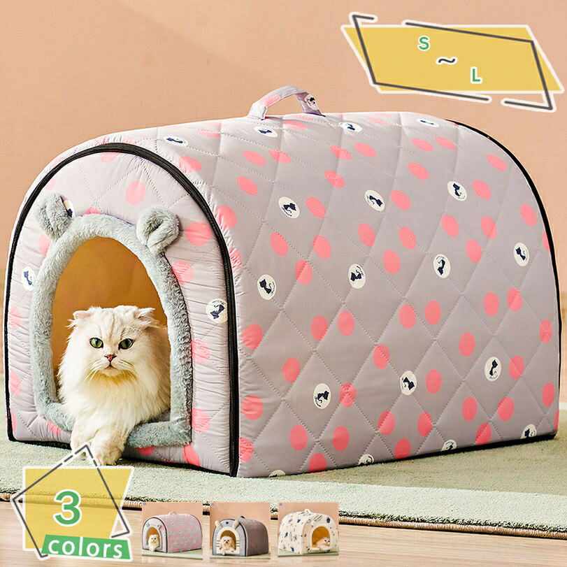 500円OFFクーポン ペットベッド ドーム型 ペットハウス 2way 犬猫用 室内用 保温防寒 ふわふわ クッション付き 犬小屋 屋根付き 猫 テント ペットソファー おしゃれ 洗える 折りたたみ可 寝床 寒さ対策 滑り止め ペット用品 両用 小型犬/猫用 RaogtCYU