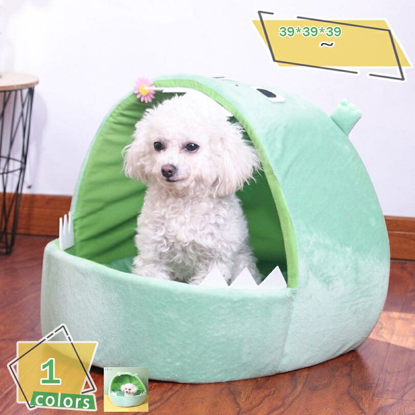キャットハウス 冬 猫ハウス 猫 犬 ペットベッド ドーム型 犬小屋 クッション ペットマット ネコ キャット 小型犬兼用 もこもこ ふわふわ 猫小屋 通年 暖かい 寒さ対策 大きめ 洗える 丈夫 滑り止め ペットハウス 猫の家 RaogtCYU