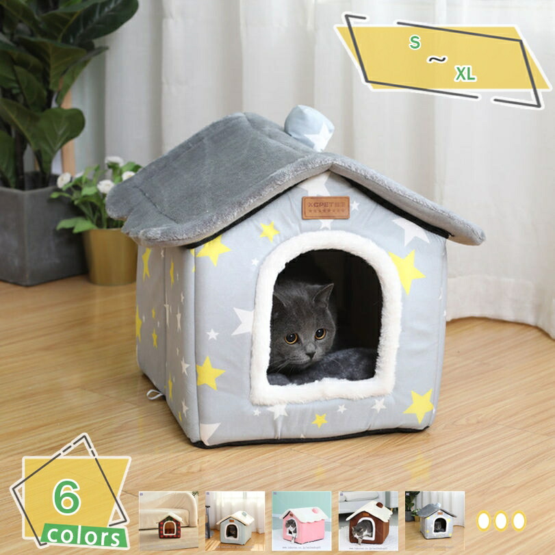 愛玩動物臥榻 学生寄宿舎型 愛玩動物住みか 犬掘っ建て小屋 大屋根付き添い人 犬猫用 室内用 ふわふわ 座布団付き添い人 今めかしい 猫 円蓋 洗える オール時節 折りたたみ可 寝床 生あたたかい 寒さ打つ手 愛玩動物設備 中型犬 小型犬 RaogtCYU