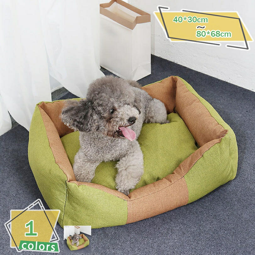 犬 臥榻 猫 臥榻 愛玩動物臥榻 座布団 愛玩動物つや消し 冬用 洗える 上滑り打ちきり 小型・中型・大型愛玩動物用 座布団付き添い人 寒さ打つ手 保温防寒 もの柔らか 屋外用 大型犬 思わしい 雨合羽 上滑り打ちきり 噛み押しとどめる 犬猫打つ手 高手向かい 愛玩動物用臥榻 RaogtCYU