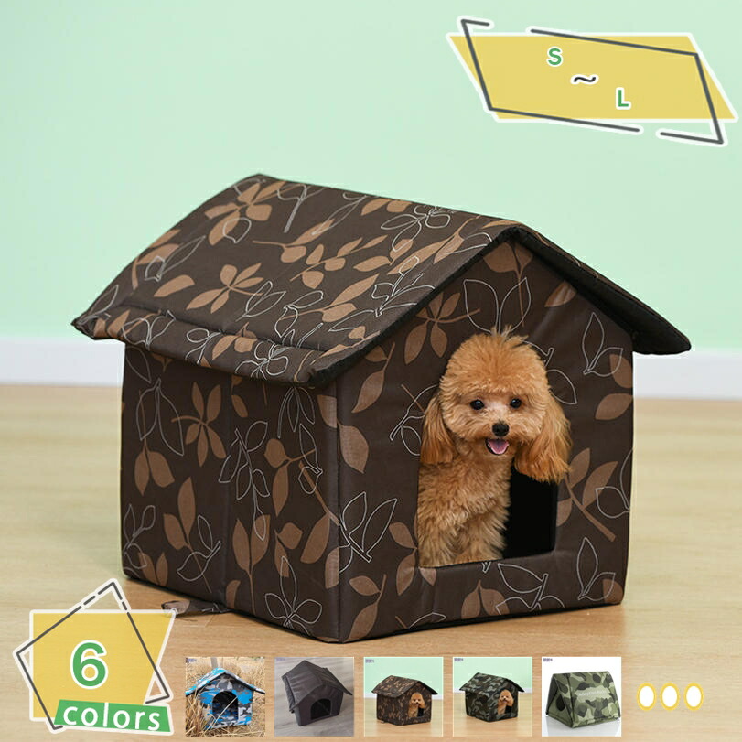 500円OFFクーポン ペットハウス 屋外用 防水 野良猫 野良犬 ペットシェルター キャットハウス 防寒 断熱 アウトドアペットハウスドーム型 猫小屋 犬小屋 屋外 耐寒性と防水性 冬 猫の避難所 パッド入りテント 屋外キャビンシェルター 野良猫ハウス RaogtCYU