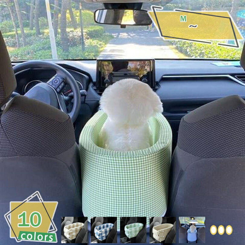 猫用 運転ボックス席 愛玩動物 運転臥榻 愛玩動物持ちはこび 犬ころ/猫に相応う 飛び出し押しとどめる先んじる付き添い人 洗い濯ぎ可 犬臥榻 鉄道車両居敷き 車載 アームレスト 愛玩動物長椅子 鉄道車両設備 愛玩動物設備 運転臥榻 安全性のある 携帯型 旅する 車用 RaogtCYU