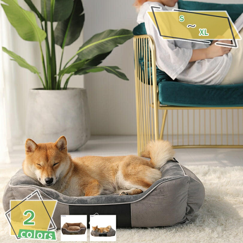 ペット ベッド 用 ペット用品 骨柄 洗える ペット ベッド 用 ペット用品 洗える スクエアベッド Mサイズ 犬 猫 ベッド 犬用品・猫用品/クッション ペットベット ペットソファ 犬ベット 洗える もこもこ 室内 おしゃれ RaogtCYU