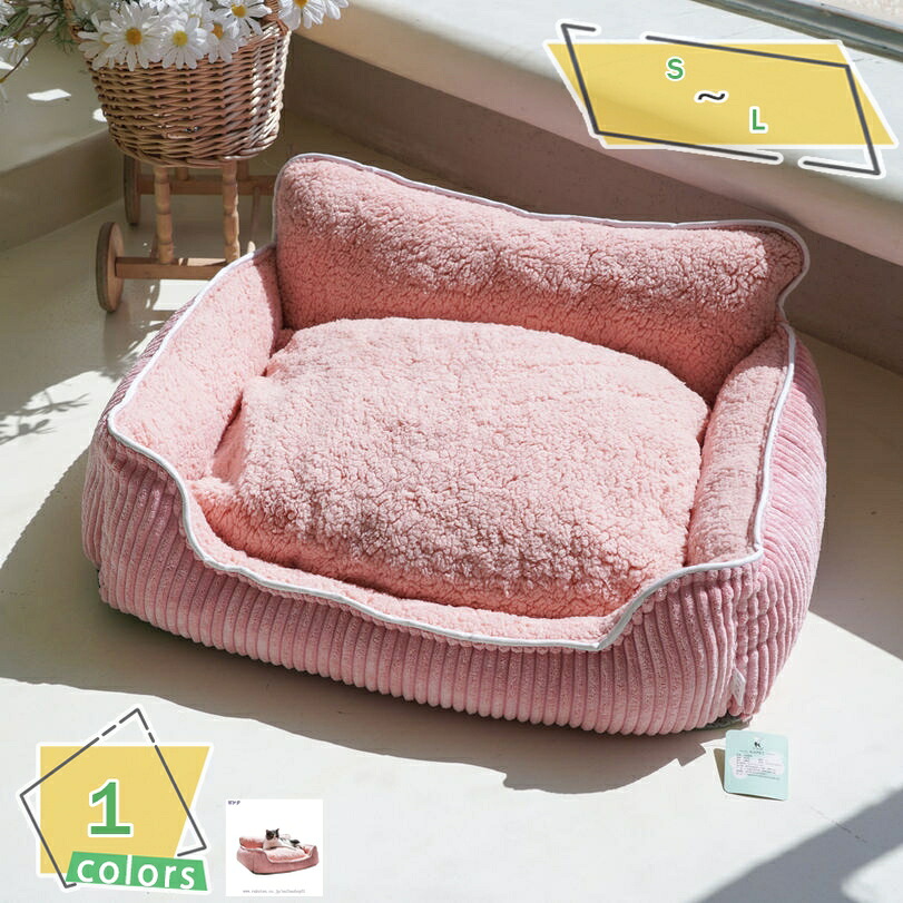 ペットベッド ふわふわ ペットベッド 冬用 ペット ベッド 猫 犬 ベッド 冬用 猫 クッション ペット用ベッド 猫 冬寝袋 猫 寒さ 対策 子犬 猫用 寝床 ペットソファ 滑り止め 多機能 四季通用 暖かい マット 洗える RaogtCYU