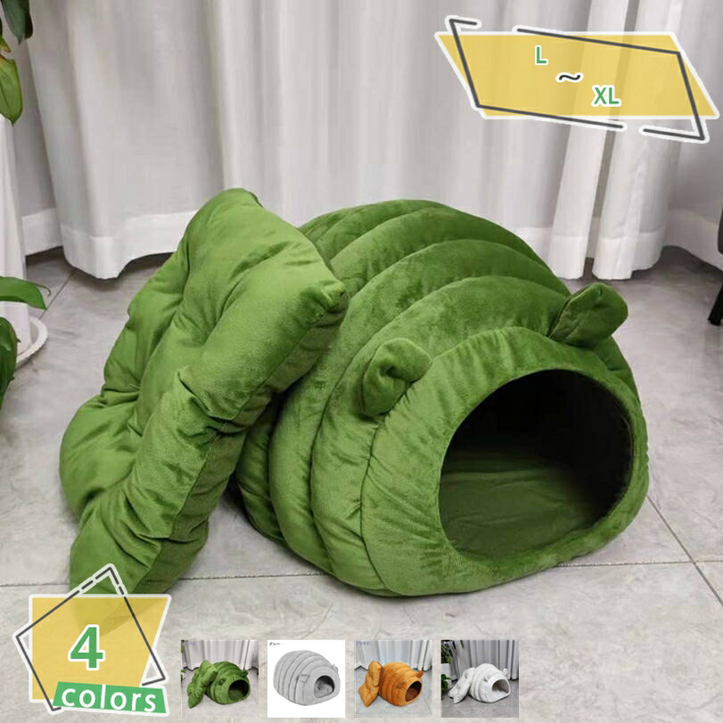 猫ハウス 猫 犬 ベッド 冬 ドーム型 キャットハウス 春夏秋冬 ペット用品 おしゃれ キャットハウス 小型犬 猫用 丈夫 滑り止め 高反発 かわいい 屋内 犬 イヌ ネコ クッション オールシーズン 犬 隠れ 丸洗い もふもふ 犬・猫兼用 RaogtCYU