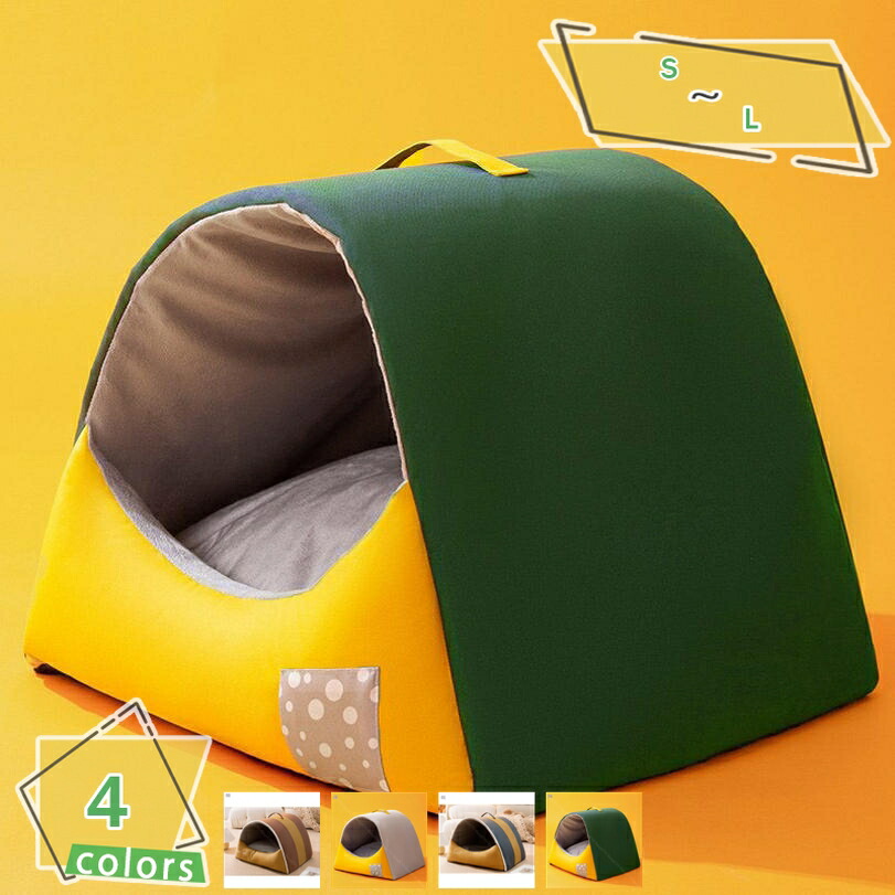 500円OFFクーポン ペットベット クッション付き 2WAY ドーム型 猫ハウス 犬猫兼用 ペット ベッド ベット ペットベッド 洗える 滑り止め 保温性 防寒 丸洗い 折りたたみ可 洗濯OK 四季通用 犬 いぬ イヌ ねこ ネコ 猫 小型犬 中型犬 可愛い RaogtCYU
