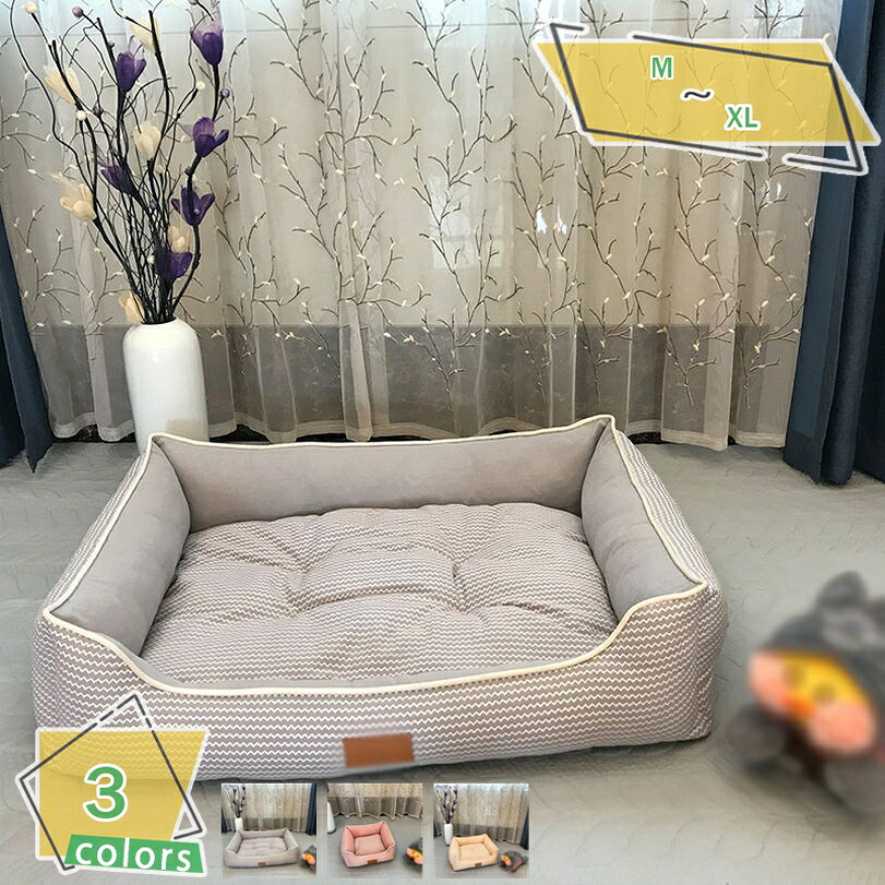 ペットベッド 大型犬 犬用 ベッド ペット ベッド 猫ベッド ペットベッド 角型 クッションベッド ソファ ベッド 中 大型犬用 犬用ベッド ペットベッド 角型 マット サイズ 通気 暖かい 秋冬用 冬 寒さ対策 多頭飼い RaogtCYU