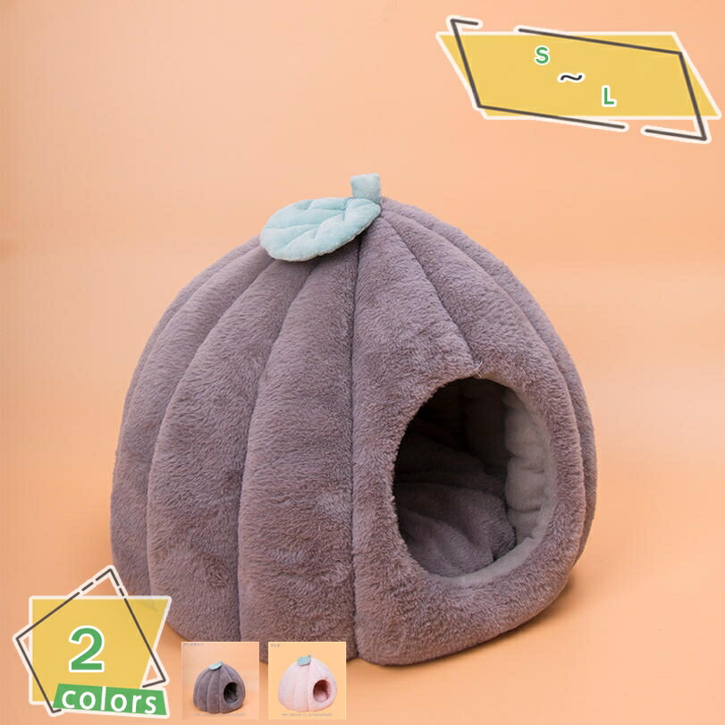 キャットハウス 猫 犬 ベッド ペットベッド 冬 おしゃれ ペットハウス 小型犬 猫用 ペット用寝袋 ふわふわ ぐっすり眠れる 犬小屋 ペットソファ 2WAY 滑り止め 寒さ対策 保温防寒 休憩所 モコモコ かわいい 洗える ペット用品 RaogtCYU