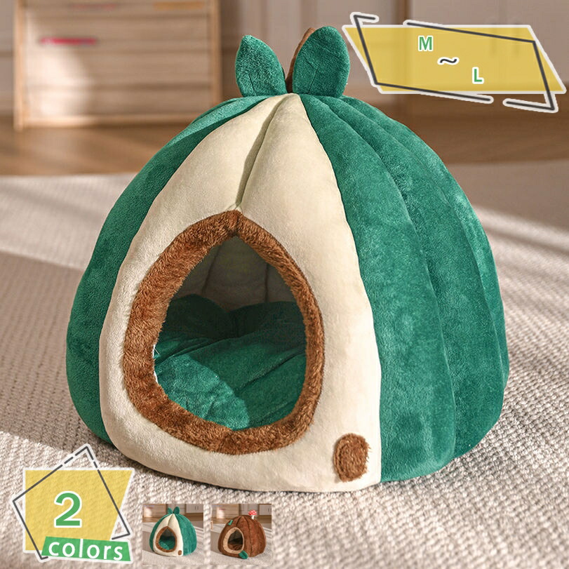 猫ハウス 冬 小型犬 猫用 ドーム 猫 犬 ベッド ペットベッド おしゃれ ペットハウス ドーム型 クッション 犬小屋 犬 ベッド キャットハウス 犬用ソファー 猫用品 ネコ いぬドームベッド うさぎ 小動物 暖かい ペット用品 RaogtCYU