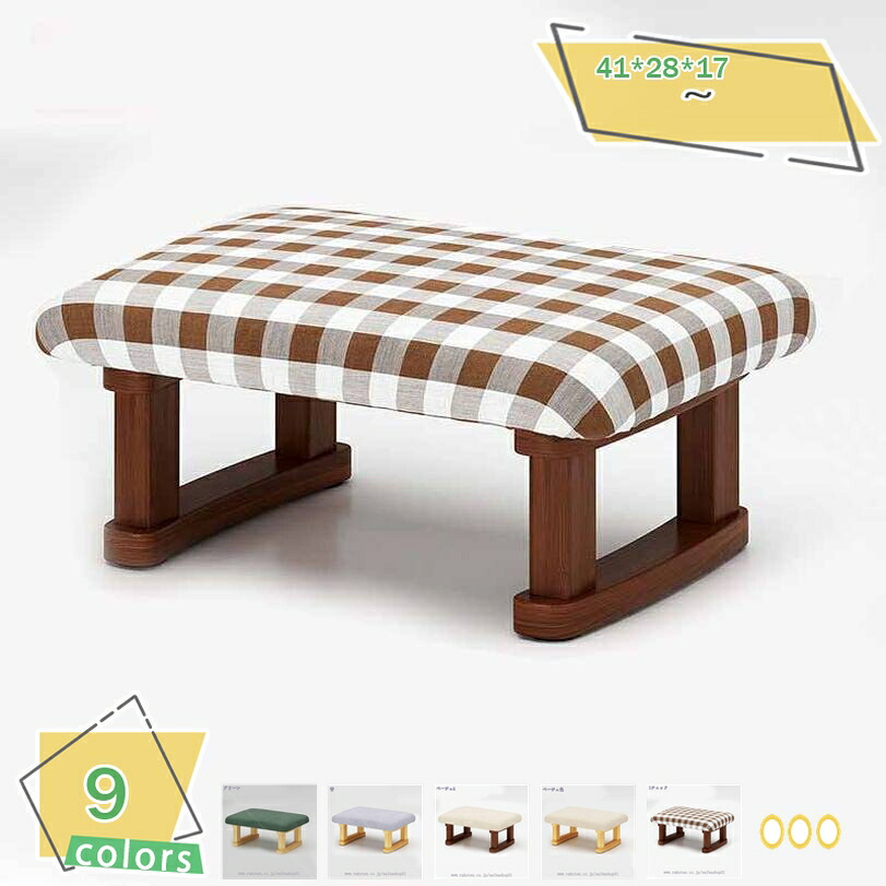 1000円OFFクーポン オットマンスツール リビングルーム用ソファスツール フットスツール スモールスツール 木製のスツール 取り外し可能なスツールカバー ファブリック 多機能 足置き台 脚置き 高反発 プチスツール リビング・玄関・寝室適用 RaogtCYU|サイバーショップ01