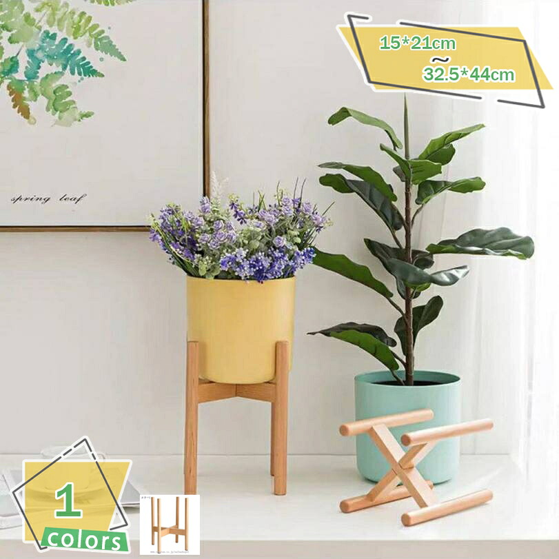 1000円OFFクーポン 鉢 スタンド タンド 観葉植物 鉢台 花瓶台 鉢置き台 フラワーポット 天然木 ブナ 植木鉢台 室内 インテリア 円形 丸型 北欧 ナチュラル プランター 花台 木製 鉢スタンド 屋外 ガーデニング フラワースタンド タンド RaogtCYU