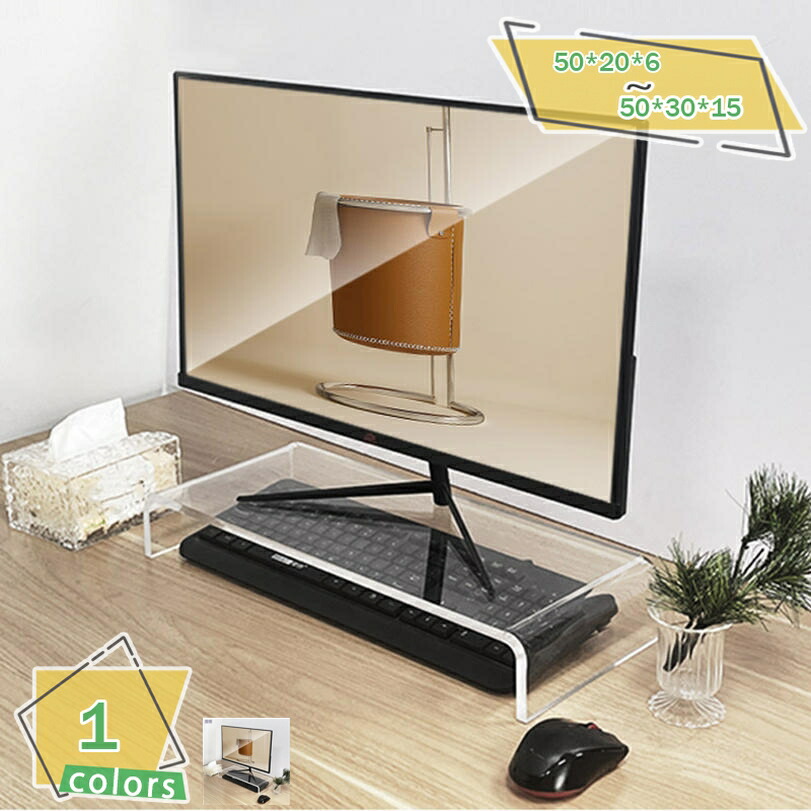 1000円OFFクーポン 収納ラック 透明 机上ラック 卓上収納 モニター台 卓上収納 デスクラック モニタースタンド キーボード収納 マウス収納 姿勢改善 目線を上げ 正しい姿勢を保つ安定性 有効活用 在宅勤務 モニタータンド モニター台 組立不要 RaogtCYU｜サイバーショップ01 8,320円