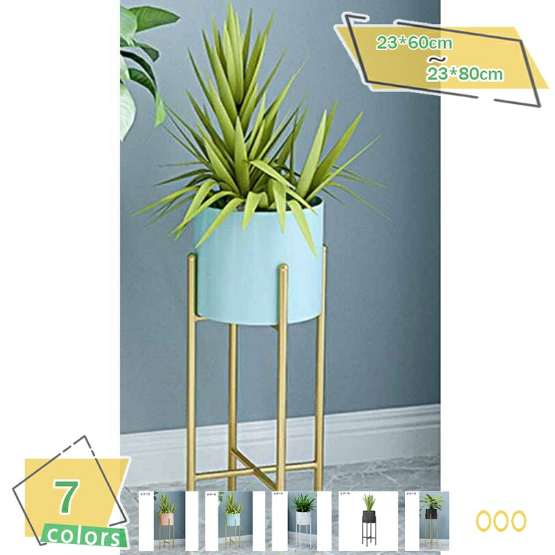 1000円OFFクーポン ゴールドフラワースタンド フラワースタンド 室内 おしゃれ 鉢 ガーデン 観葉植物 棚 植木鉢 鉢置き カバー ガーデニング 北欧 円形 組立簡単 スタイリッシュ 錆びない 鉢カバー ゴールド お部屋の雰囲気を壊さないスタイリッシュなフラワー｜サイバーショップ01