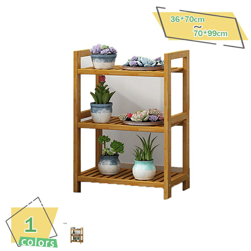 2000円OFFクーポン フラワースタンド 竹製 プランタースタンド 園芸ラック 多肉植物 棚 観葉植物 棚 花置き棚 多機能収納ラック ガーデン用品 おしゃれ オープンシェルフ ベランダ 収納 玄関 飾り ガーデンラック 花台 4段 植物棚 収納ラック オープンラック｜サイバーショップ01