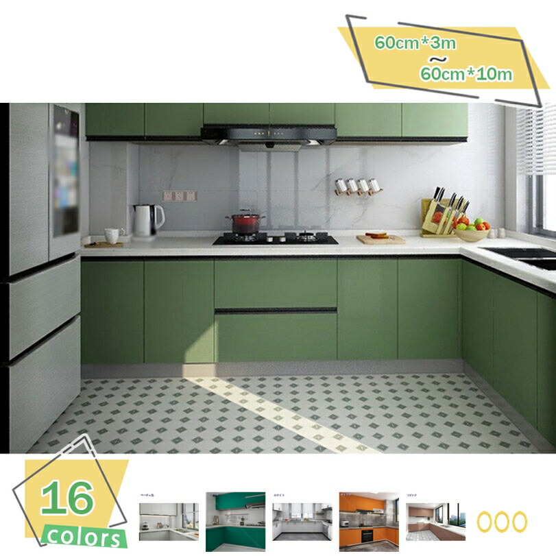 500円OFFクーポン リメイクシート 壁紙 耐熱 防水 耐湿 無地 キッチン マットカラー粘着剤付化粧フィルム 粘着シート リフォームシート おしゃれ 壁紙シール 装飾シート リフォームシール 模様替え リビング 防汚 防カビ ウォールステッカー 貼ってはがせる 壁紙