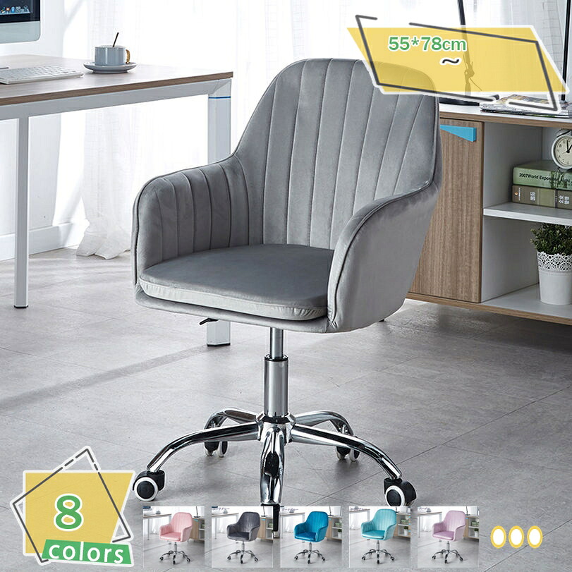 1000円OFFクーポン デスクチェア オフィスチェア パソコンチェア 腰クッション付き 社長椅子 360回転 キャスター付き椅子 座面昇降 椅子 コンパクト おしゃれ 勉強 仕事 テレワーク 在宅勤務 事務椅子回転チェア RaogtCYU