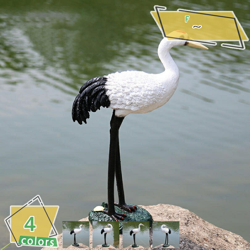 鳥の像 フィギュア ガーデンオーナメント 置物 大きい 本物そっくり インテリア雑貨 庭の飾り屋外動物 庭の彫像鶴 かわいい 樹脂 小鳥 オシャレな置き物 庭彫刻の装飾 アウトドア 芝生 装飾 置物ガーデンオブジェ 樹脂飾り 鳥オブジェ RaogtCYU