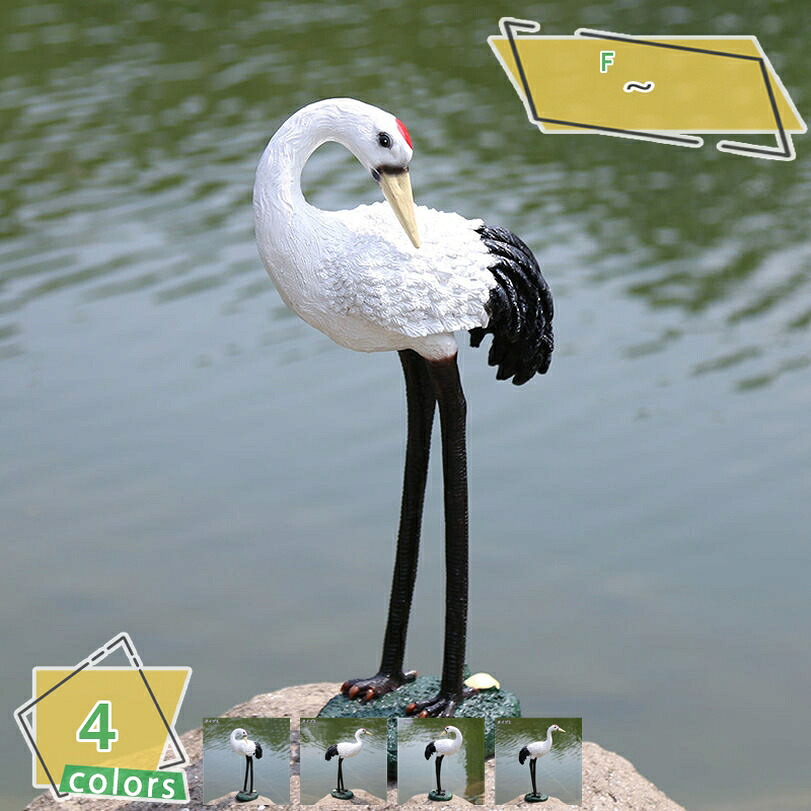 1000円OFFクーポン オーナメント ガーデン 庭飾り ガーデンオーナメント 鳥 かわいい 写真道具 置物 菜園用 芝生 花壇 おしゃれ ガーデンオブジェ 鶴 雑貨 リアル 屋外用彫像 置物ガーデンオブジェ 小鳥 モデル 動物の置物 ガーデニングざっか置き物 RaogtCYU｜サイバーショップ01