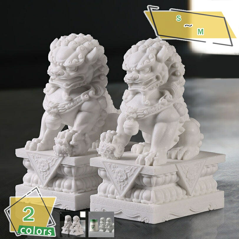 1000円OFFクーポン券 風水 百獣の王 飾り付け 魔除け 百獣の王 二人組 風水グッズ・開運グッズ・仕合わせを呼び込む飾り付け 守り神 風水飾り付け 防御すること 財運 お引き立て振るう 招財 風水 開運 回り合わせ膨れ上がる 風水品目 金百獣の王シーサー 部屋の入り口 寝部屋 事務室かざり付ける 差し上げ物 飾り付け RaogtCYU