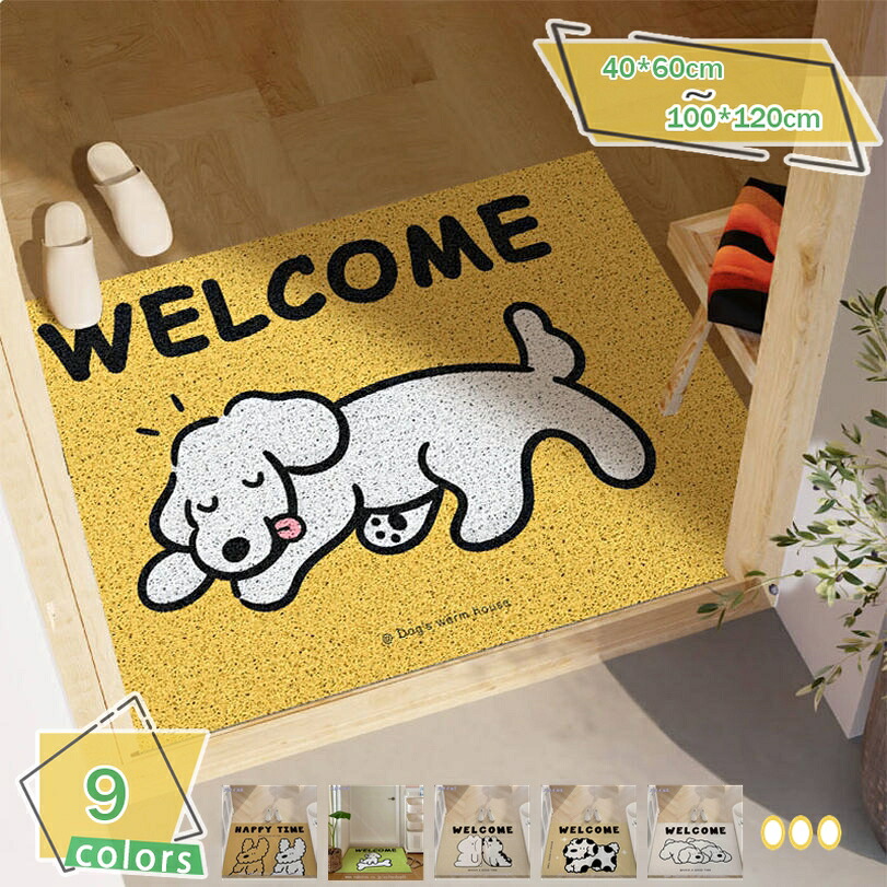 500円OFFクーポン 泥落とし 犬 玄関マット 室内マット ドアマット エントランスマット おしゃれ 吸水マット 滑り止め 洗える 泥除け 汚れ防止 屋内 屋外用ドアマット 室外 屋外 吸水 速乾 業務用 家庭用 事務所 玄関マット 洗面所 出入り口 玄関 RaogtCYU