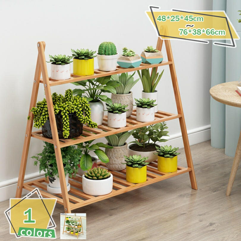 フラワースタンド タンド 2/3段 竹製 ガーデンラック 園芸ラック 植物棚 多肉植物 棚 ベランダ 植木鉢スタンド 鉢 プランター 花台 組み立て式 屋外植木鉢スタンド 室内 屋外 多機能 収納ラック 床置き フラワーラック 飾り棚 組立式 RaogtCYU