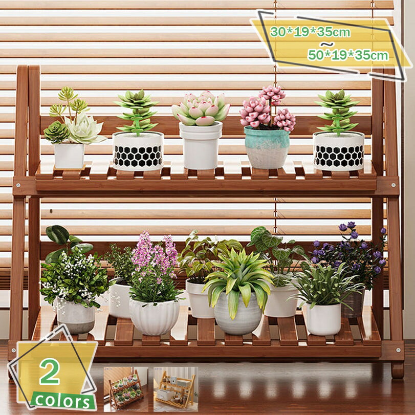 楽天市場】1000円OFFクーポン 花台 室内 プランタースタンド 2段 竹製