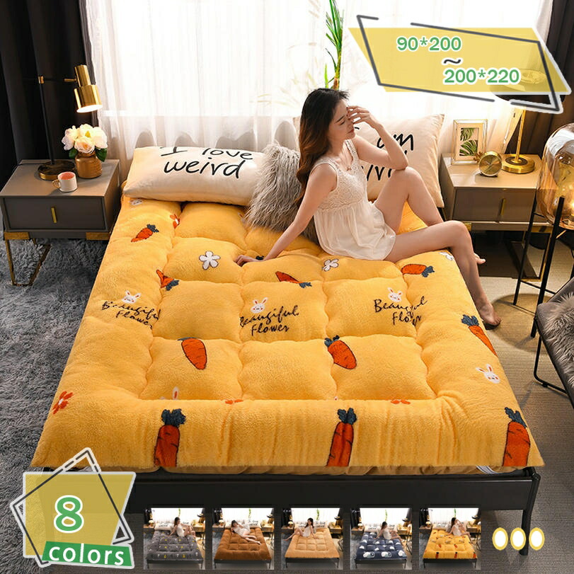 1000円OFFクーポン 敷きパッド セミダブル ダブル 無地 厚手 くしゅっと 快眠寝具 丸洗い ベッドマットレス ベッドパッド 秋冬用 防臭 防ダニ 敷パッド 優しい肌触り ベッドシーツ マット 両面使えるタイプ 暖か敷きパッド 冬用寝具 敷パッド 120x200 RaogtCYU