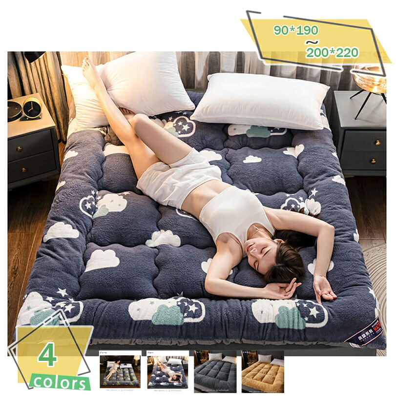 1000円OFFクーポン券 敷きパッド 虚蝉ダブル ダブル ふわふわ リヴァーシブル くしゅっと 快眠寝具 丸洗い 臥榻マットレス 臥榻パッド 烏兎冬 防臭 防壁蝨目 敷パッド 愛想のいい肌ざわり 臥榻敷き妙 つや消し 無地 生あたたかい敷きパッド 冬用寝具 敷パッド  120x200 RaogtCYU