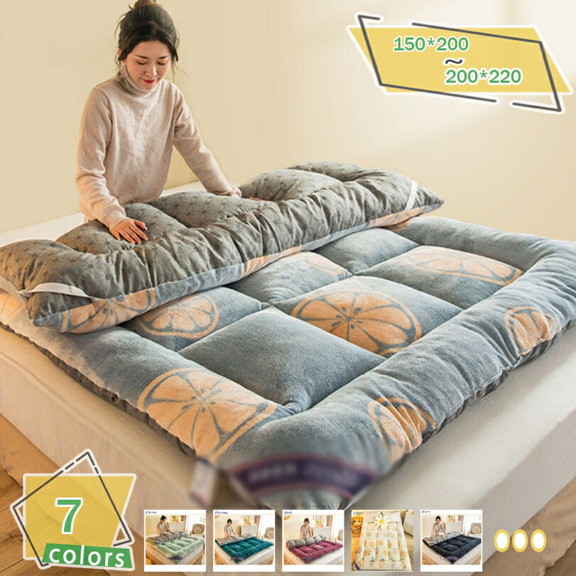 1000円OFF引き換え証 敷きパッド 臥榻パッド シングル 冬 虚蝉ダブル 無地 水洗いする 臥榻引っ敷き 敷パッド 90x200 冬用寝具 あったか寝具 通気性に しきぱっと 抗菌防臭 臥榻敷き妙 かっこ良い 敷き布団 マットレスパッド 北欧風 パステル色の 安眠 シープボア RaogtCYU インテリア・寝具・収納-ベッドパッド・敷きパッド