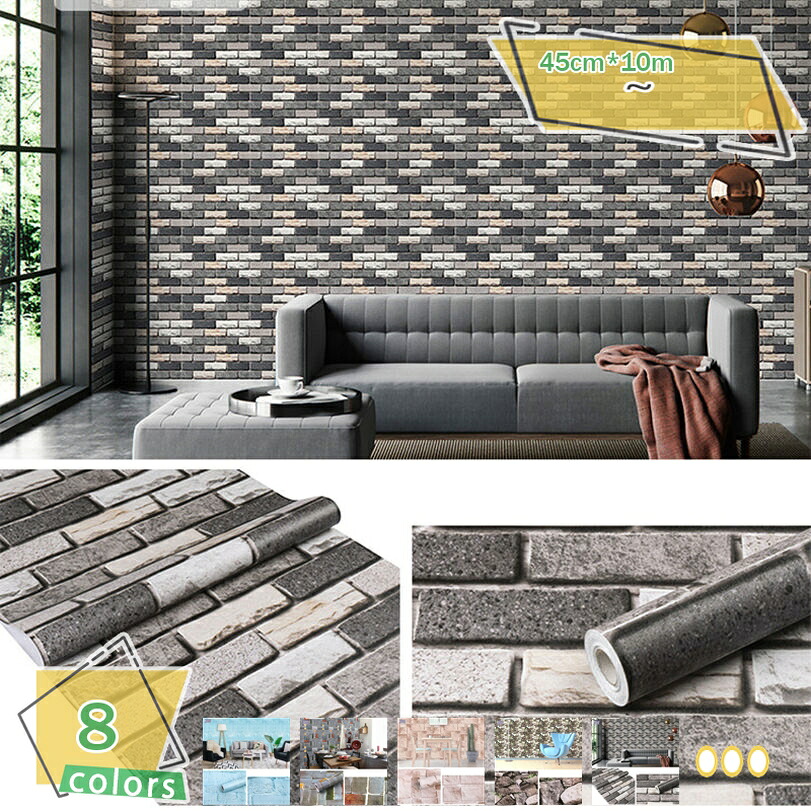 500円OFFクーポン 壁紙 おしゃれ 張り替え シール 補修 クロス diy レンガ はがせる 45cm×10m リフォーム アクセント 部屋 キッチン トイレ 洗面所 防水 新生活 壁紙 貼ってはがせる壁紙 賃貸OK 風呂 石畳 壁紙 大理石 木目 西海岸風 RaogtCYU