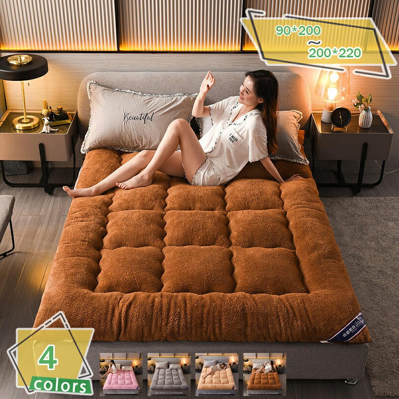 1000円OFFクーポン 敷きパッド シングル セミダブル おしゃれ ダブル ズレ防止 防ダニ 抗菌防臭 あったか寝具 敷パッド 通気性 両面使える 滑り止め付き 無地 150x200cm なめらか ムレない あったか マット 快眠寝具 しきぱっと ウォッシャブル 汚れ防止 RaogtCYU