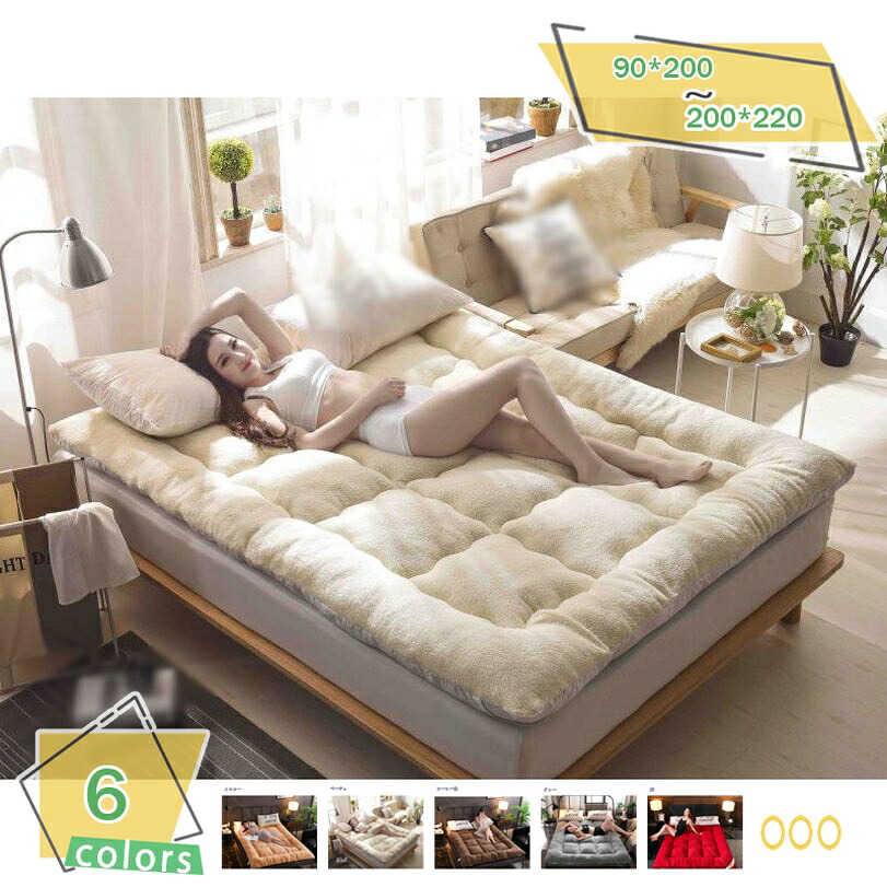 500円OFFクーポン 敷きパッド ベッドパッド シングル おしゃれ ダブル 無地 吸湿発熱 敷きパッドシーツ 180x200 セミダブル 快適 綿敷きパッド 洗える 快眠寝具 柔らかい ベッドシーツ ベッドマット ピンク リバーシブル 優しい肌触り ベッドパッド RaogtCYU