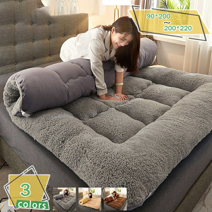 1000円OFFクーポン券 敷きパッド ダブル シングル 今めかしい 無地 抗菌防臭 防壁蝨目 吸汗 臥榻パッド 敷パッド 洗える あったか 通気性 薄墨色 120X200糎 室内装飾 冬用寝具 しきぱっと 4隅天然ゴム付き添い人 ふわふわ パステル色の 静電気押しとどめる 寒さ打つ手 ズレ押しとどめる RaogtCYU